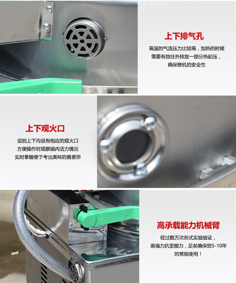 廚能煤氣商用雙面加熱不銹鋼千層餅不銹鋼獨(dú)立控溫電餅鐺烙餅鐺