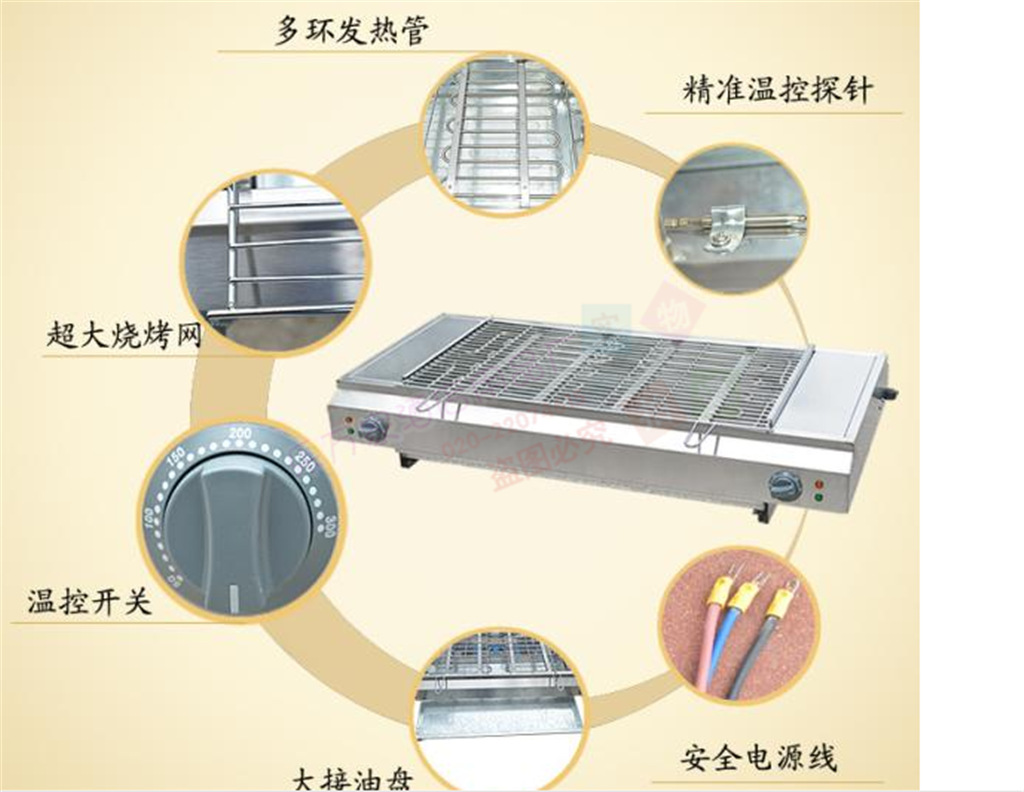 杰億商用環(huán)保燒烤爐電無煙燒烤爐FY-Q120不銹鋼加寬烤面筋烤生蠔