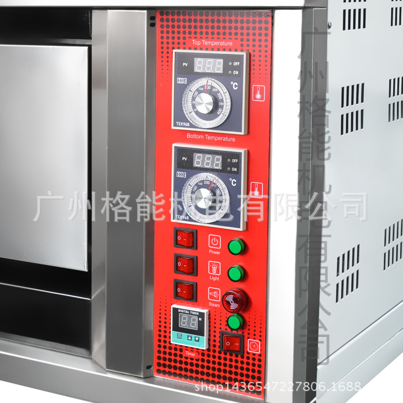 格能商用電烤箱面包烘焙發(fā)酵組合爐不銹鋼兩層四盤(pán)上烤箱下醒發(fā)箱
