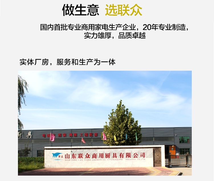 聯(lián)眾商用烤箱 三層蛋糕面包烘培爐設(shè)備電烤箱雙層披薩烤箱