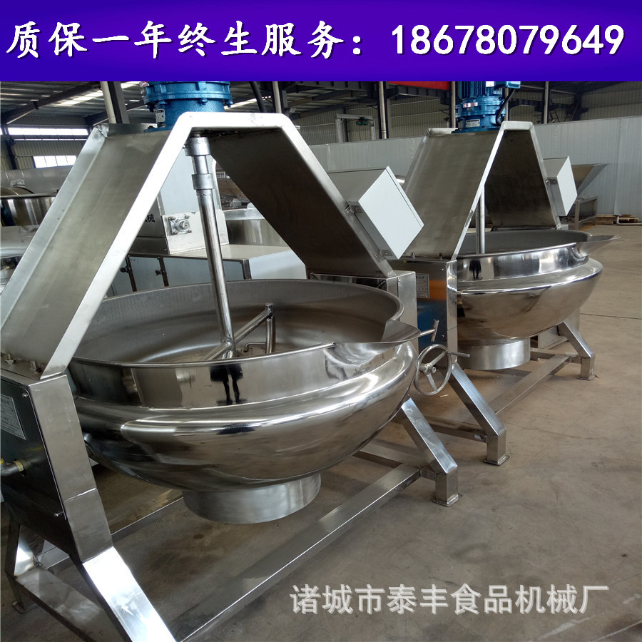 供應(yīng)全自動鹵煮鍋 商用湯鍋電熱湯鍋 自動控溫電加熱夾層鍋