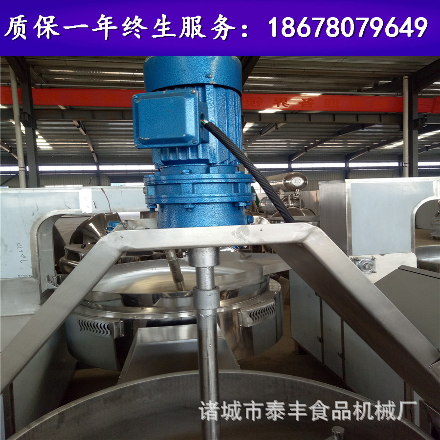 供應(yīng)全自動鹵煮鍋 商用湯鍋電熱湯鍋 自動控溫電加熱夾層鍋