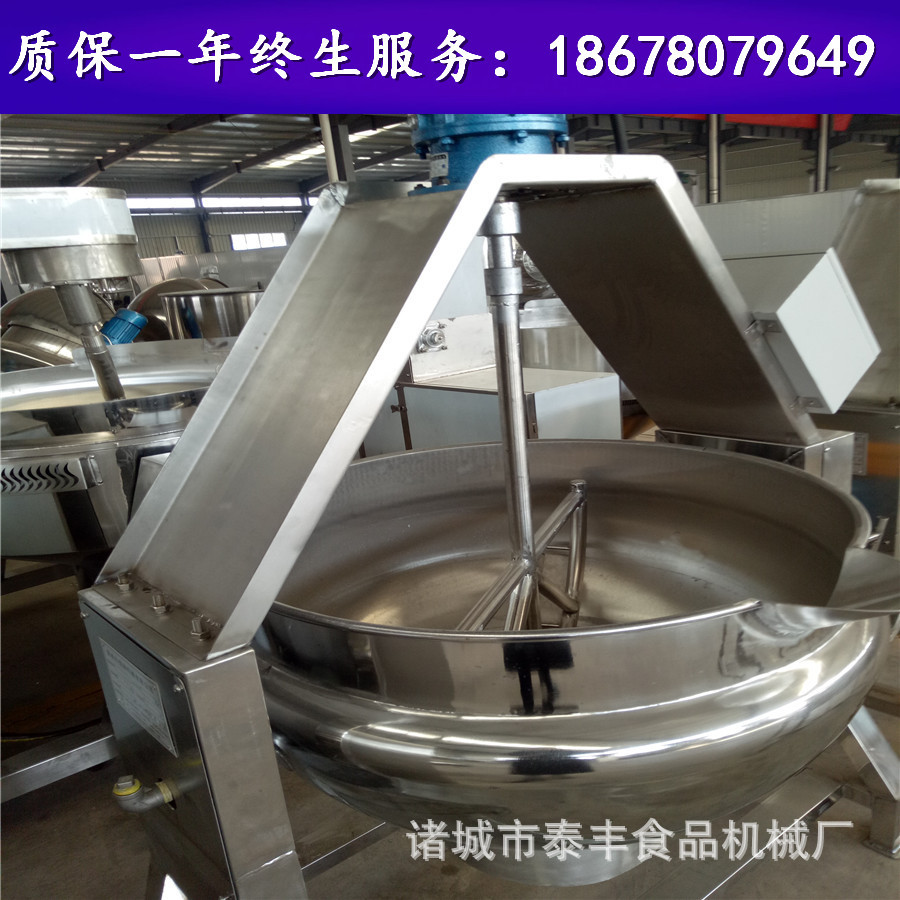 供應(yīng)全自動鹵煮鍋 商用湯鍋電熱湯鍋 自動控溫電加熱夾層鍋