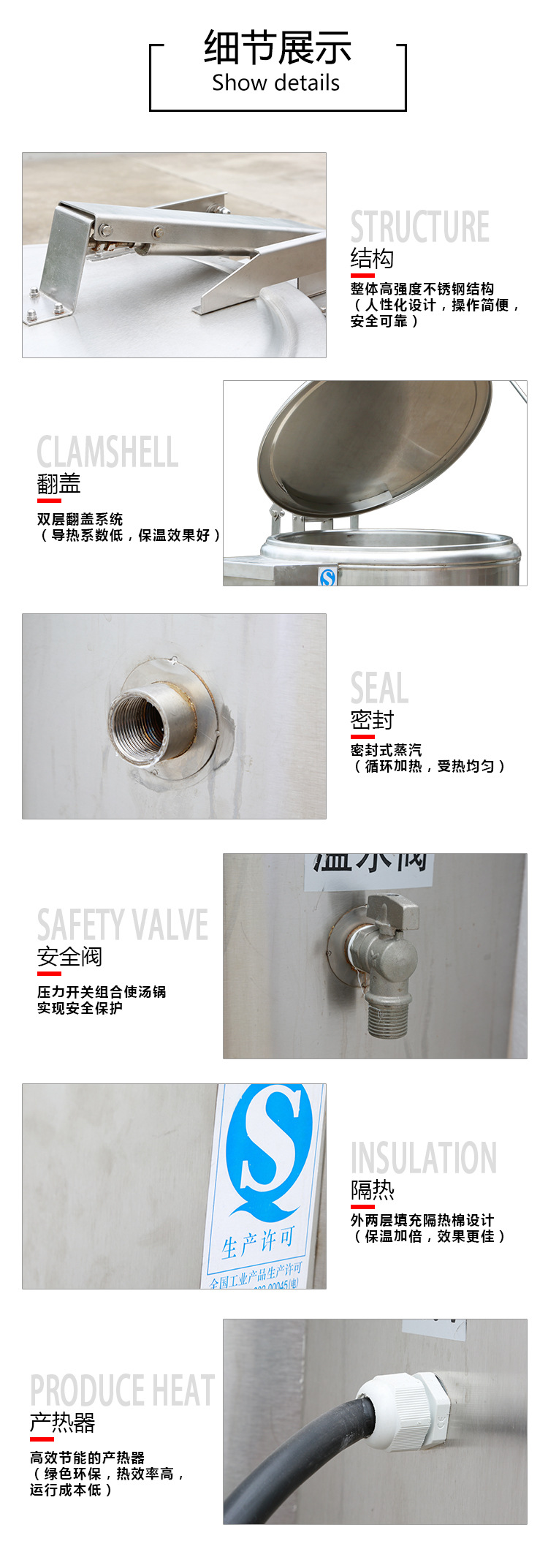 多功能創(chuàng)業(yè)炊事設備 高效節(jié)能三層電熱湯鍋 商用大容量不銹鋼粥鍋