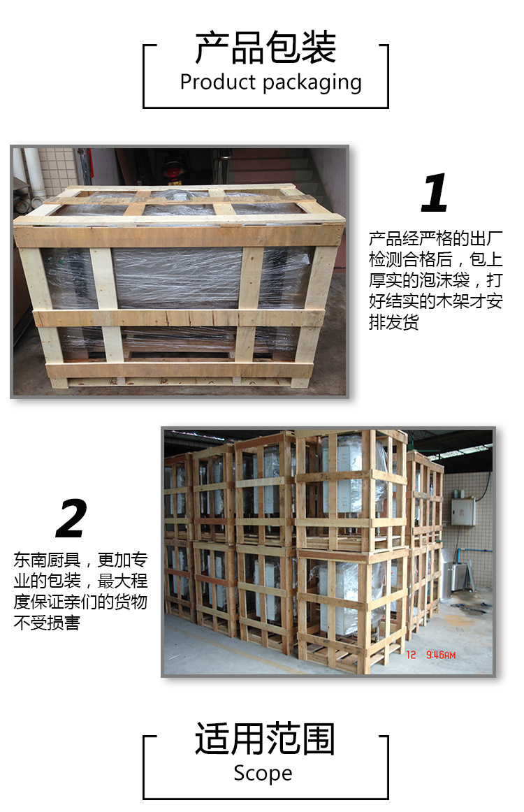 多功能創(chuàng)業(yè)炊事設備 高效節(jié)能三層電熱湯鍋 商用大容量不銹鋼粥鍋