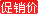匯利CEFR909電炸爐 商用豪華柜式雙缸四篩油炸鍋炸雞排電炸鍋促銷(xiāo)