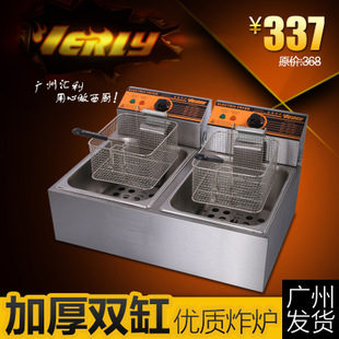 匯利CEFR909電炸爐 商用豪華柜式雙缸四篩油炸鍋炸雞排電炸鍋促銷(xiāo)