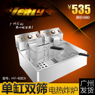 匯利CEFR909電炸爐 商用豪華柜式雙缸四篩油炸鍋炸雞排電炸鍋促銷(xiāo)