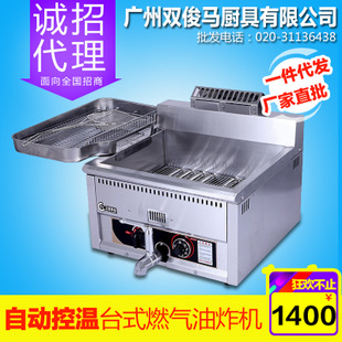 匯利CEFR909電炸爐 商用豪華柜式雙缸四篩油炸鍋炸雞排電炸鍋促銷(xiāo)