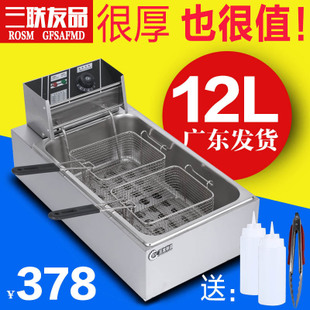 匯利CEFR909電炸爐 商用豪華柜式雙缸四篩油炸鍋炸雞排電炸鍋促銷(xiāo)