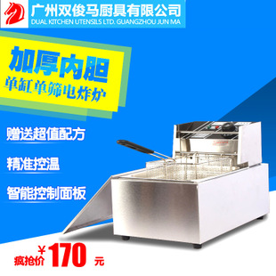 匯利CEFR909電炸爐 商用豪華柜式雙缸四篩油炸鍋炸雞排電炸鍋促銷(xiāo)