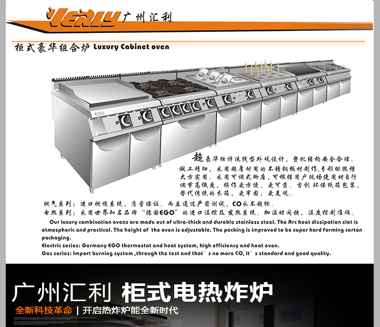 匯利CEFR909電炸爐 商用豪華柜式雙缸四篩油炸鍋炸雞排電炸鍋促銷(xiāo)