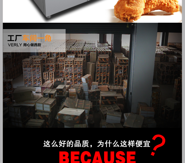 匯利CEFR909電炸爐 商用豪華柜式雙缸四篩油炸鍋炸雞排電炸鍋促銷(xiāo)