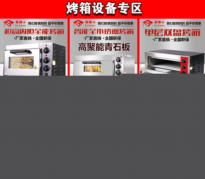 商用披薩烘焙烤箱雙熱風循環爐面包電烘烤箱爐烘蛋糕蛋撻披薩烤箱