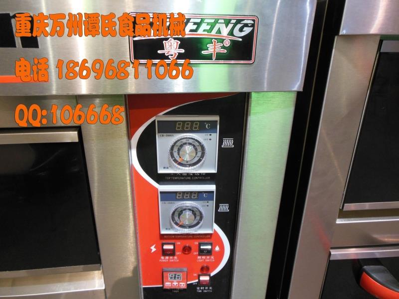 粵豐 兩層四盤食品烘烤爐/面包烤箱/蛋糕商用定時(shí)燃?xì)?煤氣烤箱