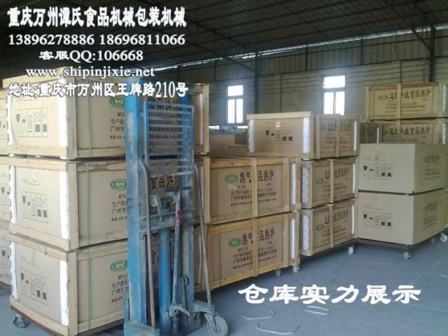 粵豐 兩層四盤食品烘烤爐/面包烤箱/蛋糕商用定時(shí)燃?xì)?煤氣烤箱