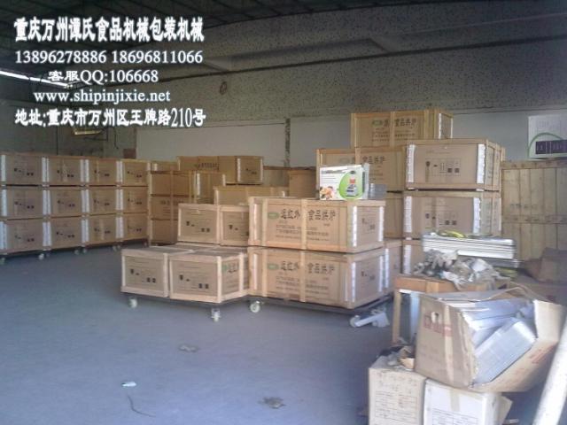 粵豐 兩層四盤食品烘烤爐/面包烤箱/蛋糕商用定時(shí)燃?xì)?煤氣烤箱