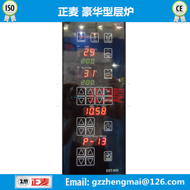 烘烤設(shè)備 電力烤箱分層商用烤爐 不銹鋼面包設(shè)備 309