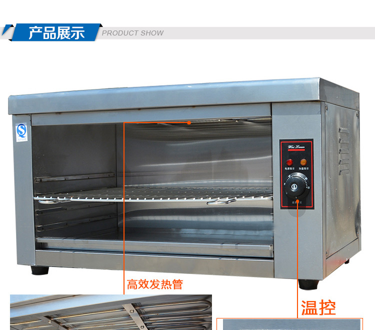 唯利安AT-937臺(tái)式電面火爐商用烤箱烤爐烤肉機(jī)烤魚(yú)機(jī) 烤爐 烘烤爐