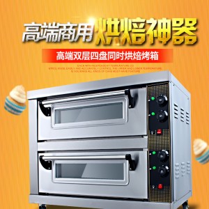 特繽熱銷廚房設(shè)備商用電熱二層雙盤烘烤爐電烤箱蛋糕面包電烤爐