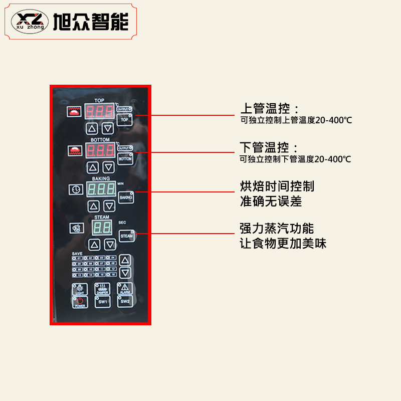 旭眾兩層四盤燃氣烤箱商用面包披薩烘烤箱廠家批發定制圖片