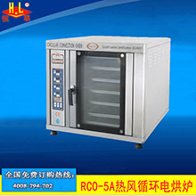 恒聯(lián)QL-2A不銹鋼面包烤箱 商用燃?xì)饪緺t 蛋糕烤箱 單層臺(tái)式烘烤箱