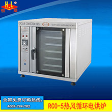 恒聯(lián)QL-2A不銹鋼面包烤箱 商用燃?xì)饪緺t 蛋糕烤箱 單層臺(tái)式烘烤箱