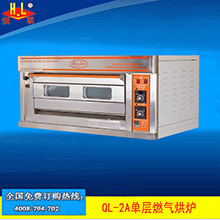 恒聯(lián)QL-2A不銹鋼面包烤箱 商用燃?xì)饪緺t 蛋糕烤箱 單層臺(tái)式烘烤箱