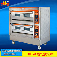 恒聯(lián)QL-2A不銹鋼面包烤箱 商用燃?xì)饪緺t 蛋糕烤箱 單層臺(tái)式烘烤箱