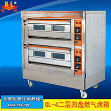 恒聯(lián)QL-2A不銹鋼面包烤箱 商用燃?xì)饪緺t 蛋糕烤箱 單層臺(tái)式烘烤箱
