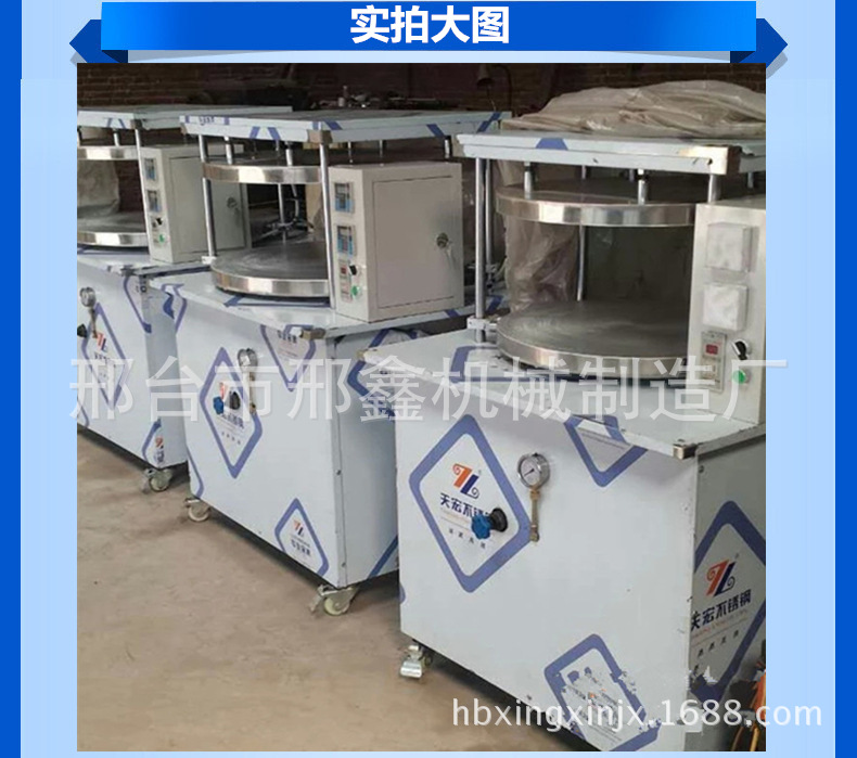 新型仿手工多功能全自動(dòng)商用烙餅機(jī) 油餅 煎餅機(jī)口感好 誠(chéng)信廠(chǎng)家