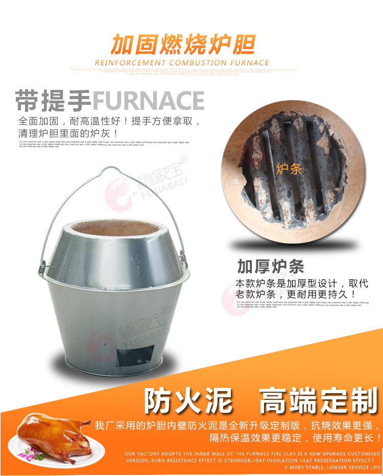 福家寶商用850/368圓桶鋼化玻璃氣碳兩用自動旋轉(zhuǎn)燃氣木炭烤鴨爐