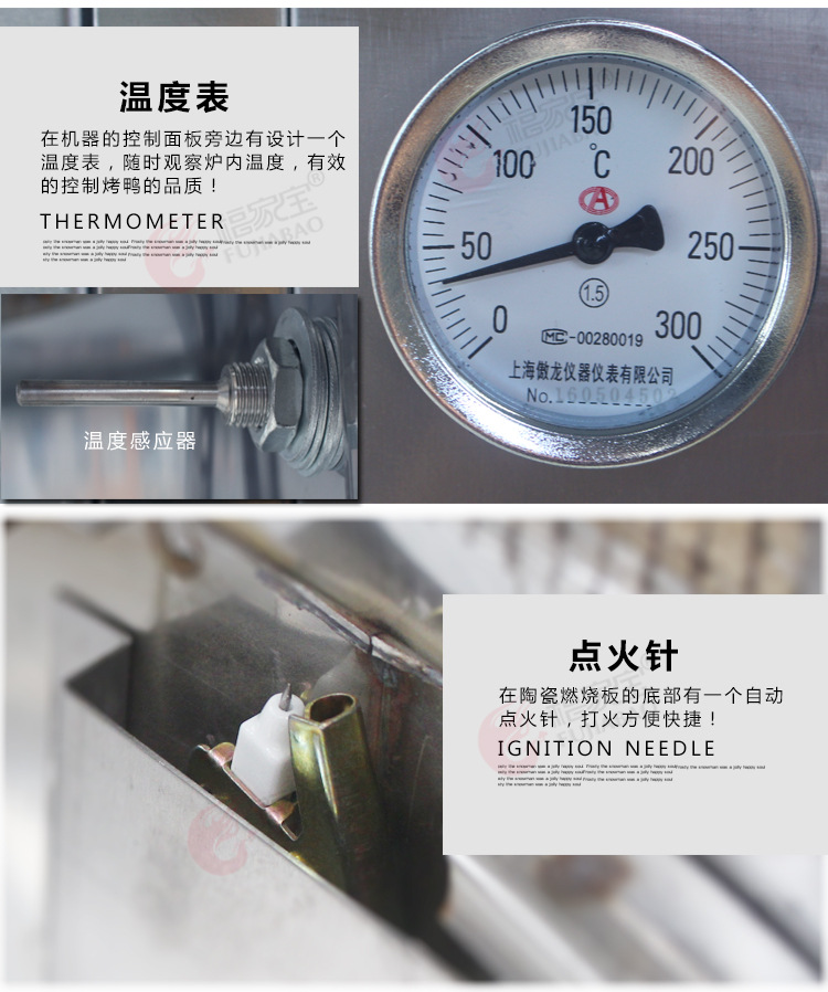 福家寶商用850/368圓桶鋼化玻璃氣碳兩用自動旋轉(zhuǎn)燃氣木炭烤鴨爐