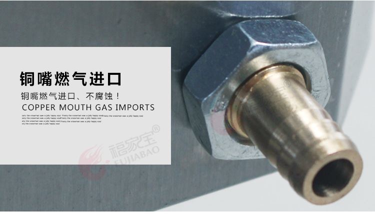 福家寶商用850/368圓桶鋼化玻璃氣碳兩用自動旋轉(zhuǎn)燃氣木炭烤鴨爐