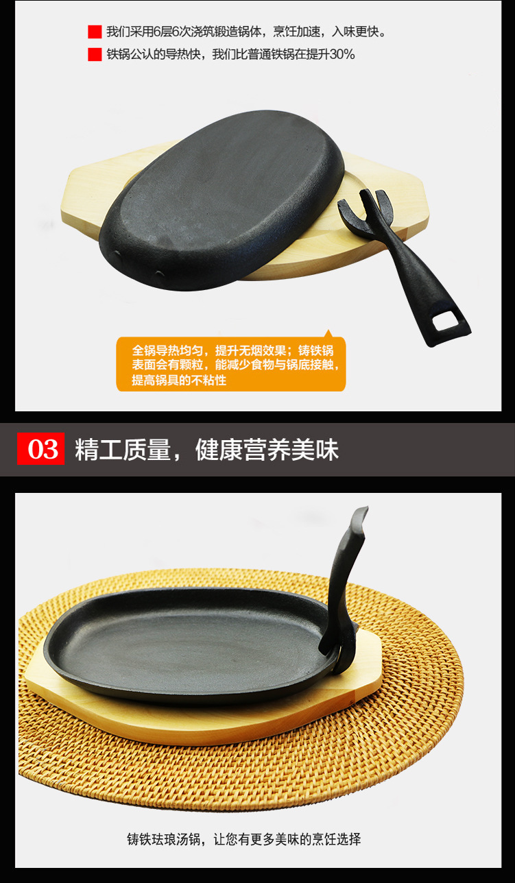 供應(yīng)高檔橢圓鑄鐵鐵板披薩燒烤盤 廠家批發(fā)商用不粘鍋披薩盤