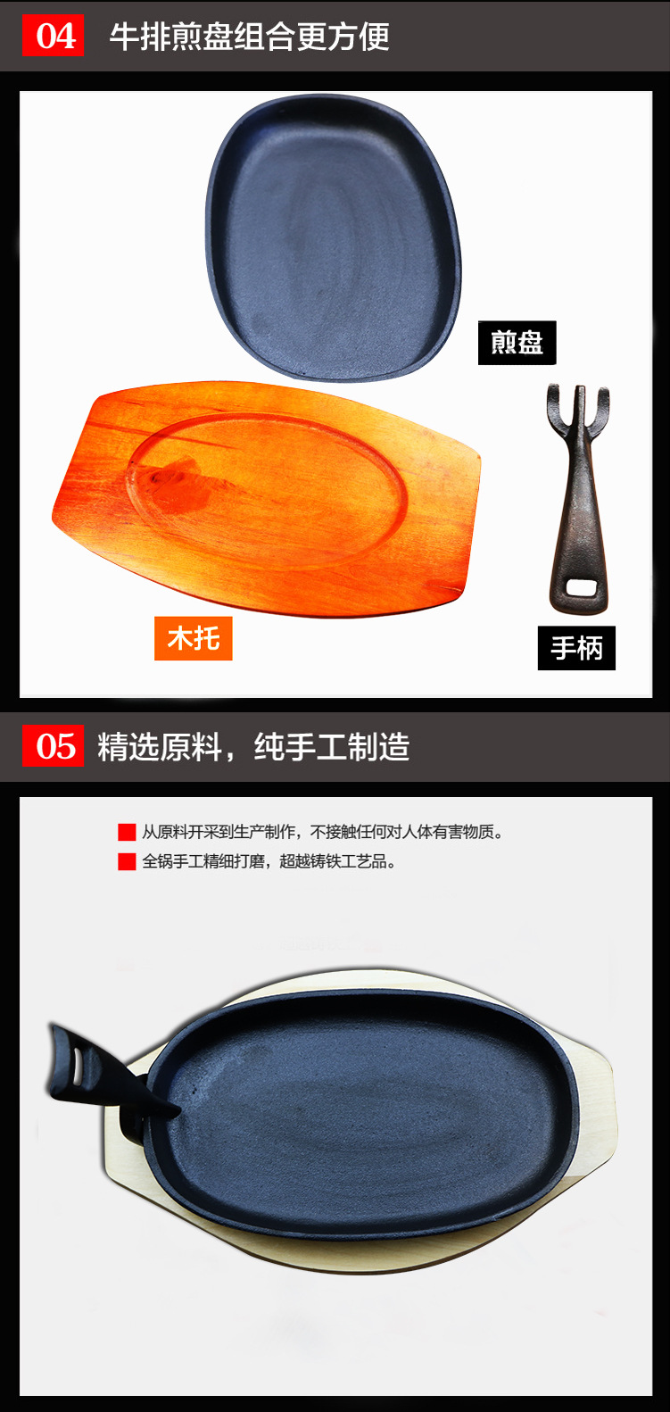 供應(yīng)高檔橢圓鑄鐵鐵板披薩燒烤盤 廠家批發(fā)商用不粘鍋披薩盤