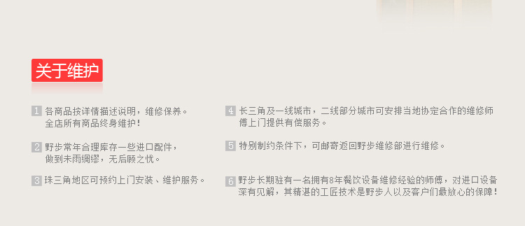 美國(guó)MENUMASTER美料馬士達(dá)JET514C商用微波爐 烤爐 烤箱 大容量