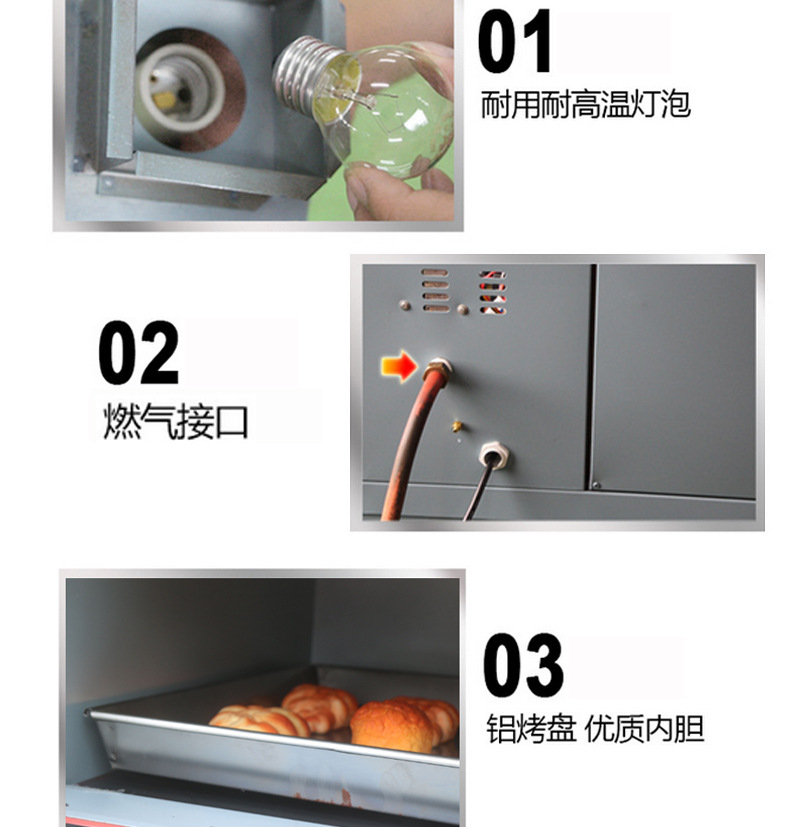旭眾智能大型面包烤爐3層6盤商用烤箱燃?xì)饪鞠涞案馀_蛋撻烘爐