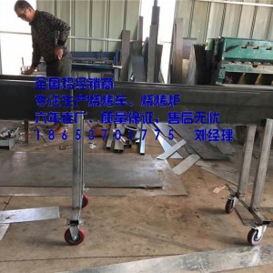 商用加大加厚加寬木炭烤爐 羊肉串燒烤架燒烤箱 烤肉爐 燒烤爐子