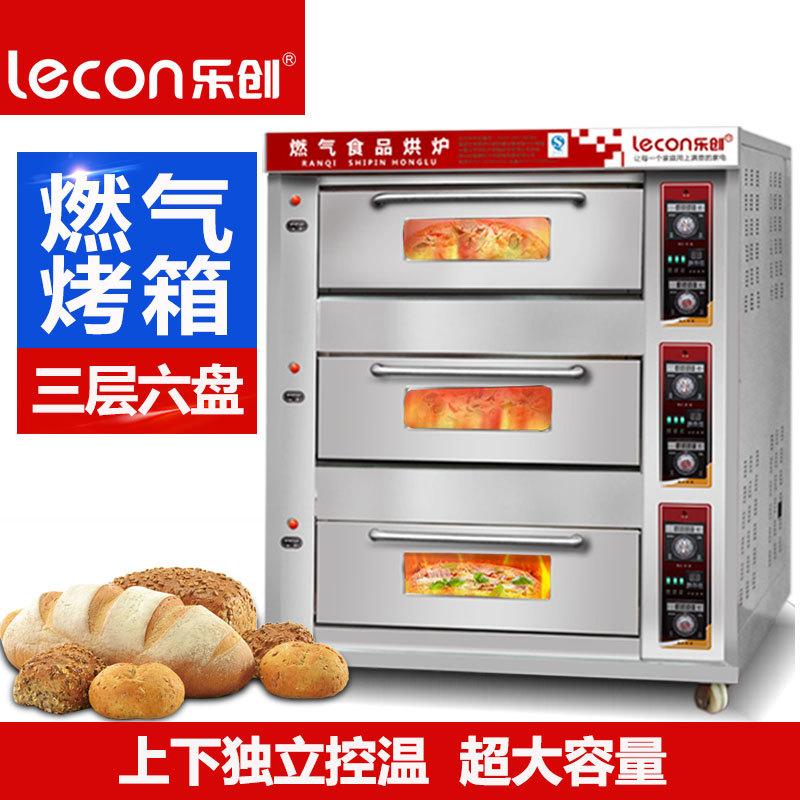 樂(lè)創(chuàng) 烤箱商用三層六盤(pán)大型面包烤爐電烤箱蛋糕面包披薩蛋撻 烘爐