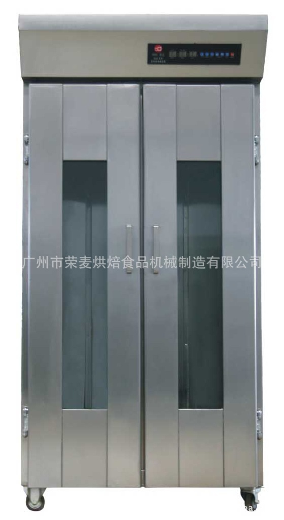 32盤自動噴霧醒發(fā)箱 包子饅頭醒發(fā)設(shè)備 商用發(fā)酵箱 面團發(fā)酵箱
