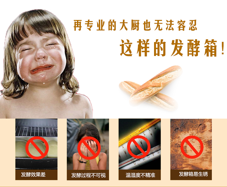 旭眾面包醒發(fā)箱全自動(dòng)商用小型單門雙門包子饅頭食品機(jī)械全國聯(lián)保