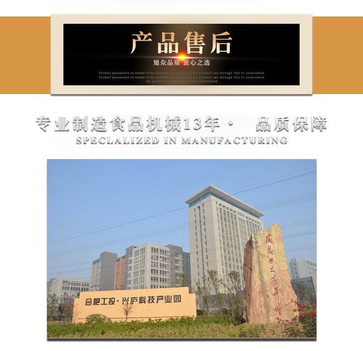旭眾面包醒發(fā)箱全自動(dòng)商用小型單門雙門包子饅頭食品機(jī)械全國聯(lián)保