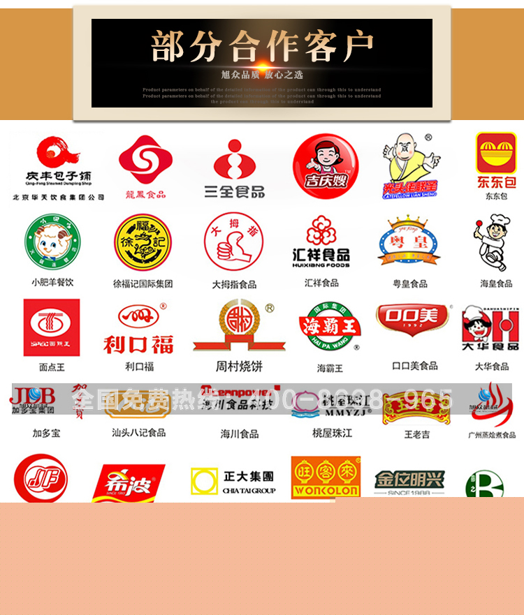 旭眾面包醒發(fā)箱全自動(dòng)商用小型單門雙門包子饅頭食品機(jī)械全國聯(lián)保