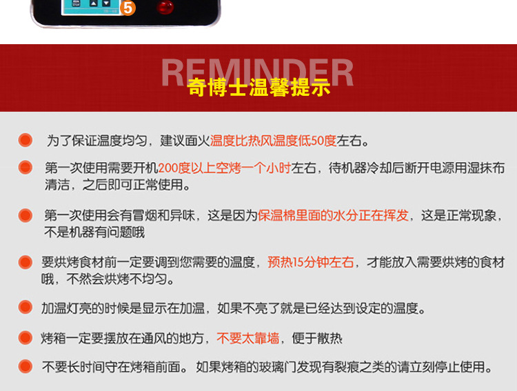 奇博士大型面包烤爐 三層六盤披薩烤箱 商用燃?xì)獾案獾皳楹姹嚎緺t