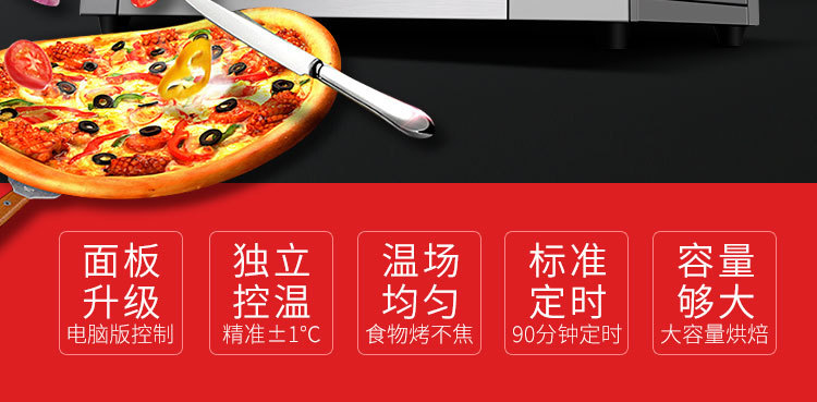樂(lè)創(chuàng) 烤箱商用烤爐單層一層一盤(pán)蛋糕面包大烘爐微電腦 披薩電烤箱