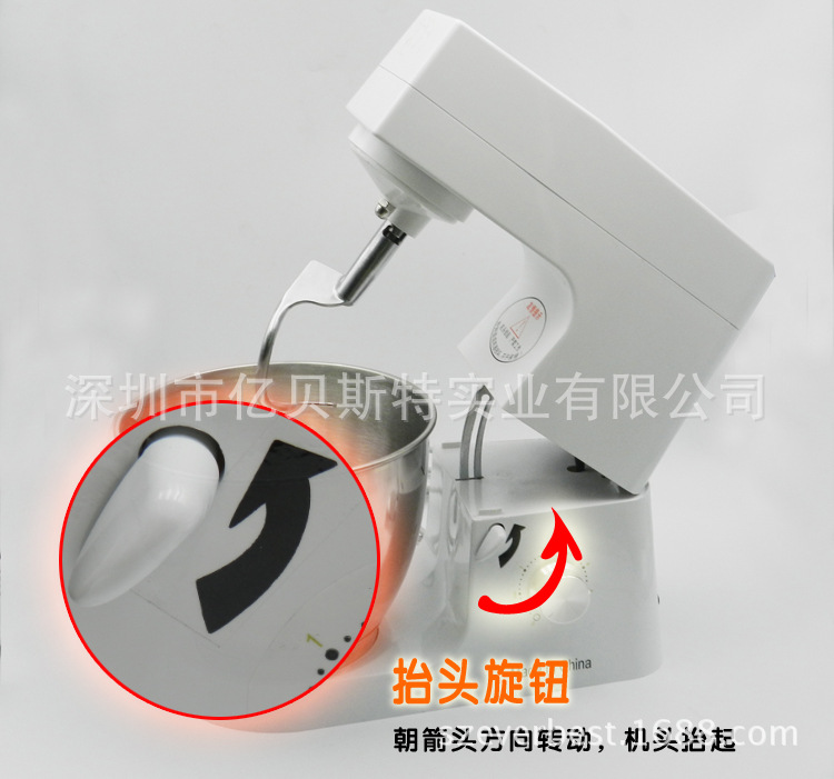 億貝斯特新款出口超靜音打蛋機商用奶油機7L專業(yè)打鮮奶機和面機