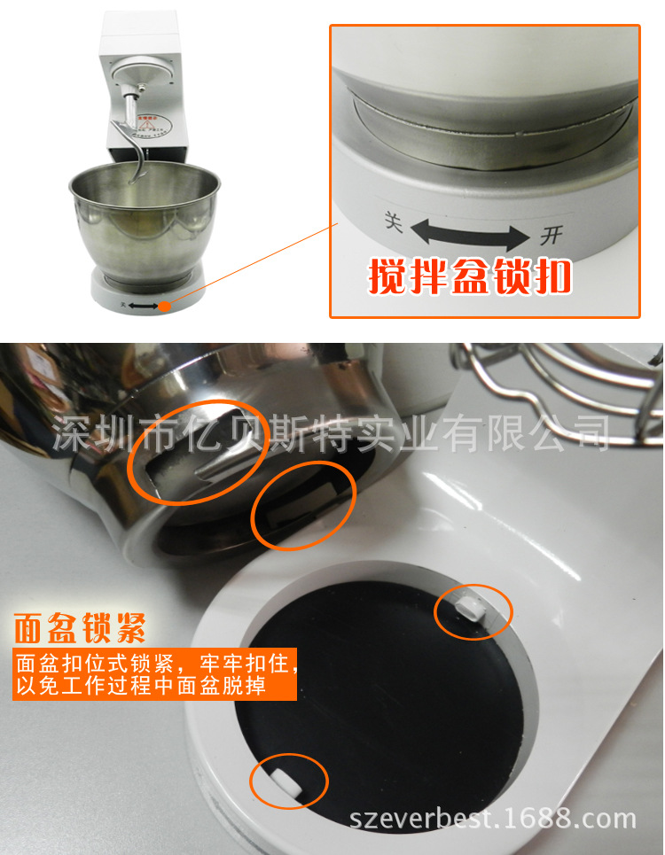 億貝斯特新款出口超靜音打蛋機商用奶油機7L專業(yè)打鮮奶機和面機