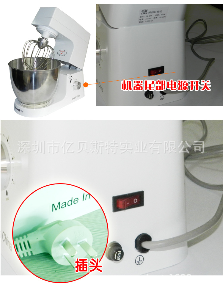 億貝斯特新款出口超靜音打蛋機商用奶油機7L專業(yè)打鮮奶機和面機