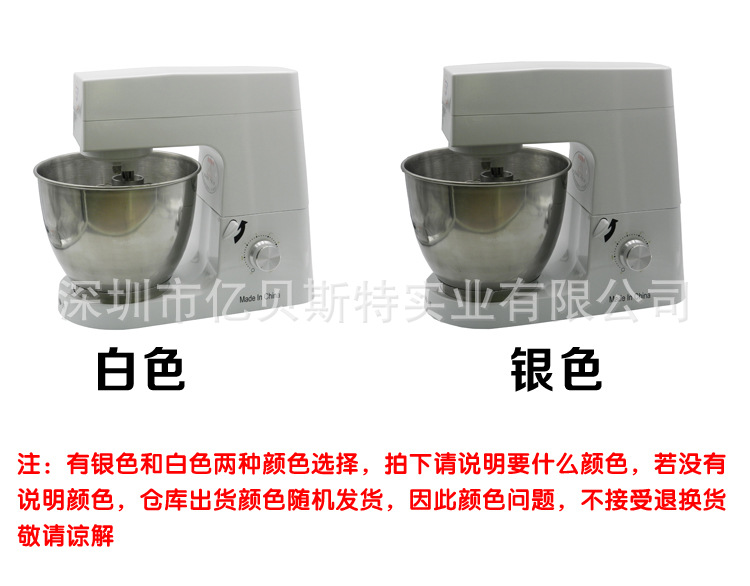億貝斯特新款出口超靜音打蛋機商用奶油機7L專業(yè)打鮮奶機和面機
